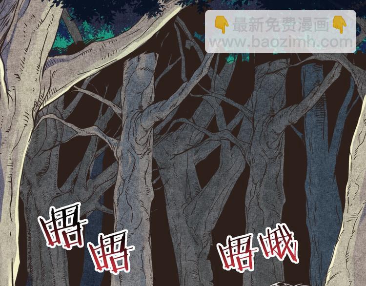 你再動我一下試試！ - 第9話 鄙人冷麪殺手(3/3) - 3