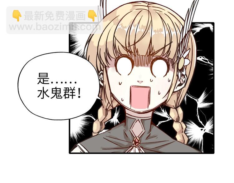 你再動我一下試試！ - 第9話 鄙人冷麪殺手(3/3) - 5