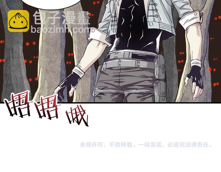 你再動我一下試試！ - 第9話 鄙人冷麪殺手(3/3) - 2