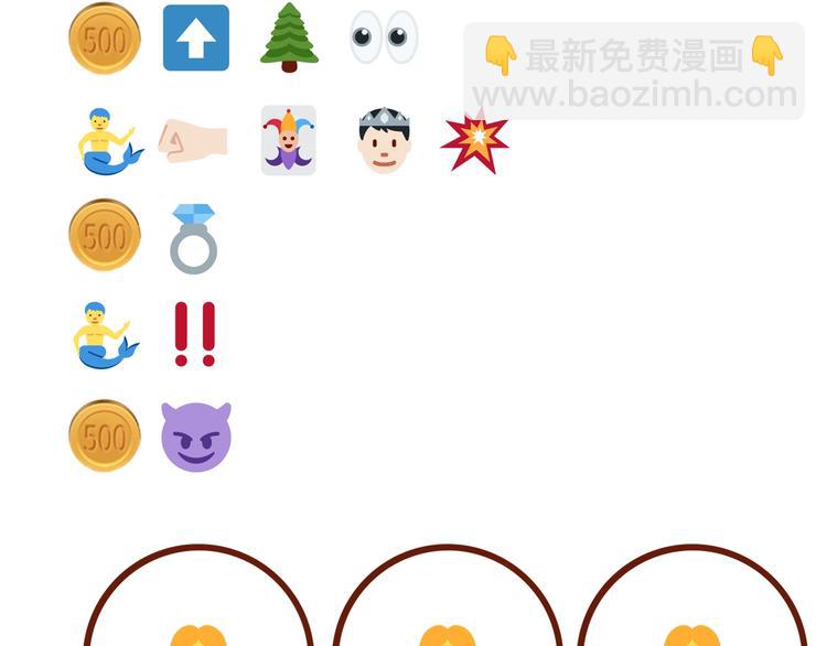 你再動我一下試試！ - 第9話 鄙人冷麪殺手(3/3) - 4