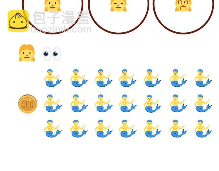 你再動我一下試試！ - 第9話 鄙人冷麪殺手(3/3) - 5