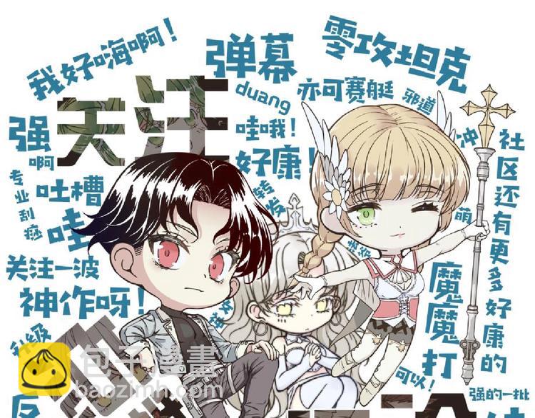 你再動我一下試試！ - 第9話 鄙人冷麪殺手(3/3) - 1