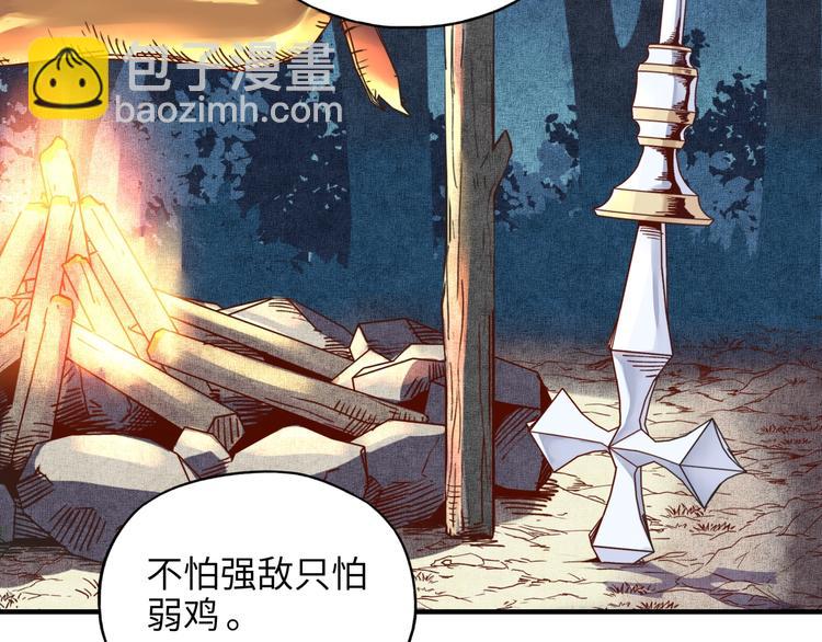 你再動我一下試試！ - 第9話 鄙人冷麪殺手(1/3) - 2