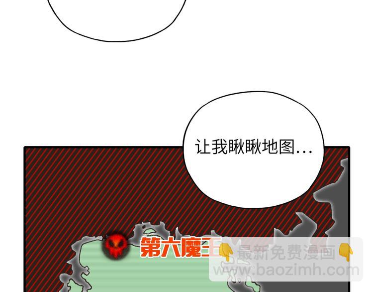 你再動我一下試試！ - 第9話 鄙人冷麪殺手(1/3) - 3