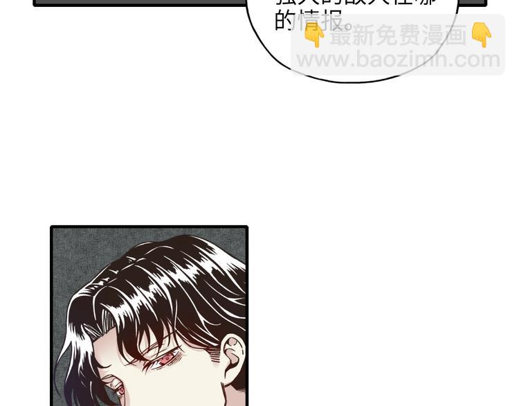 你再動我一下試試！ - 第9話 鄙人冷麪殺手(1/3) - 5