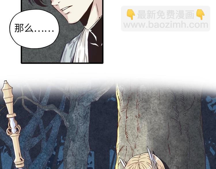 你再動我一下試試！ - 第9話 鄙人冷麪殺手(1/3) - 6