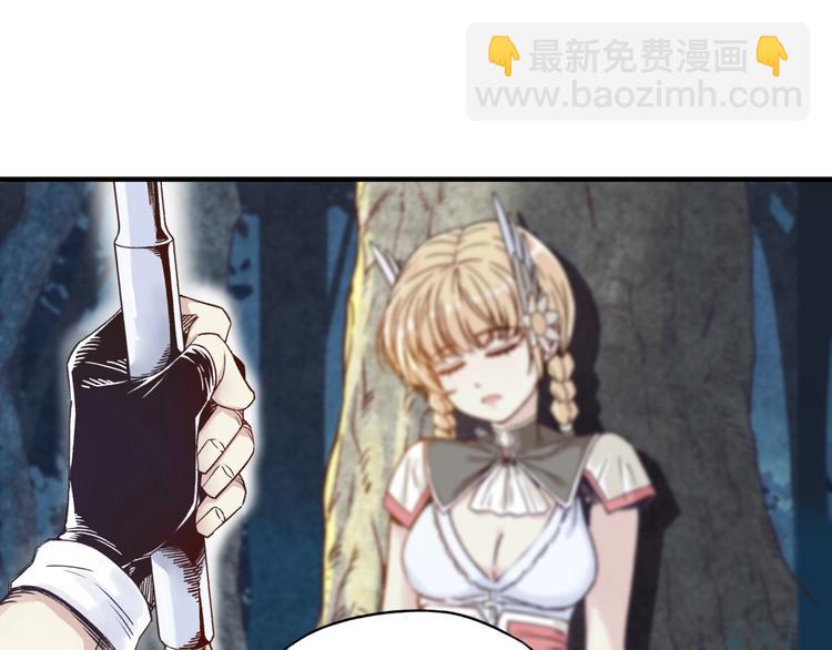 你再動我一下試試！ - 第9話 鄙人冷麪殺手(1/3) - 2