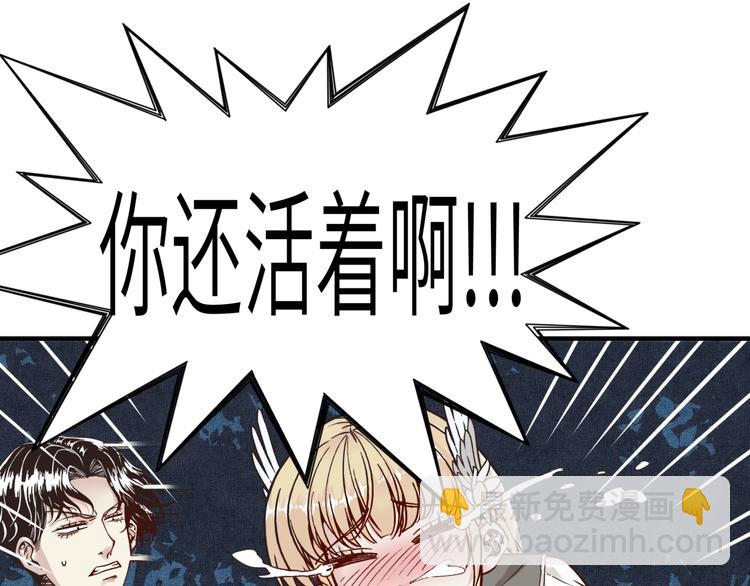 你再動我一下試試！ - 第9話 鄙人冷麪殺手(1/3) - 2