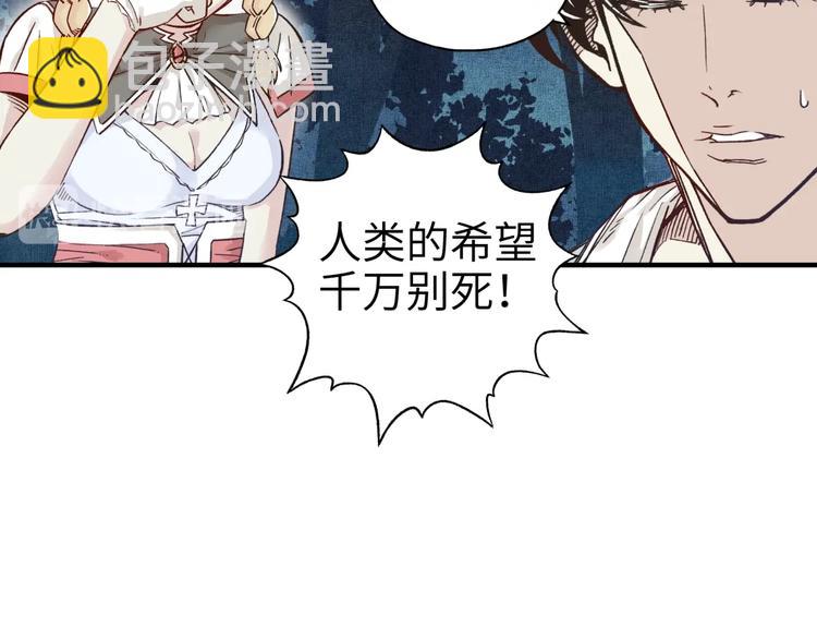 你再動我一下試試！ - 第9話 鄙人冷麪殺手(1/3) - 5