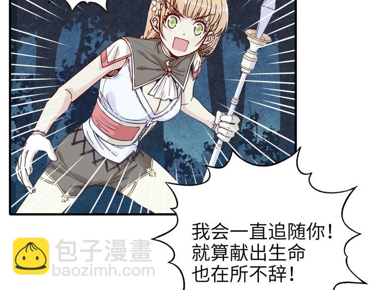 你再動我一下試試！ - 第9話 鄙人冷麪殺手(2/3) - 6