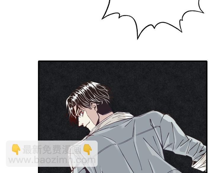 你再動我一下試試！ - 第9話 鄙人冷麪殺手(2/3) - 7