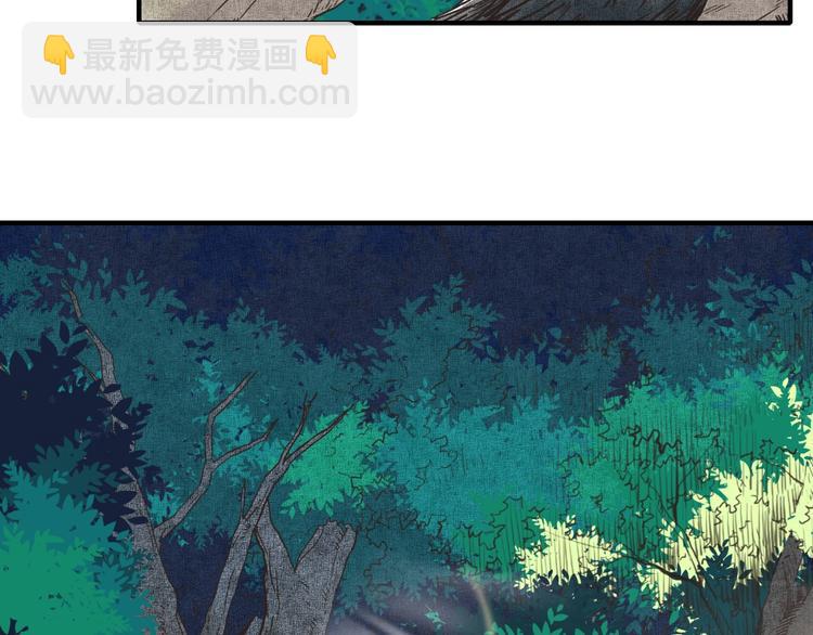 你再動我一下試試！ - 第9話 鄙人冷麪殺手(2/3) - 5