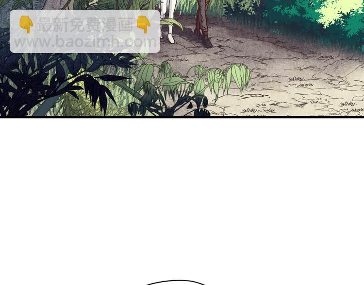 你再動我一下試試！ - 第9話 鄙人冷麪殺手(2/3) - 7