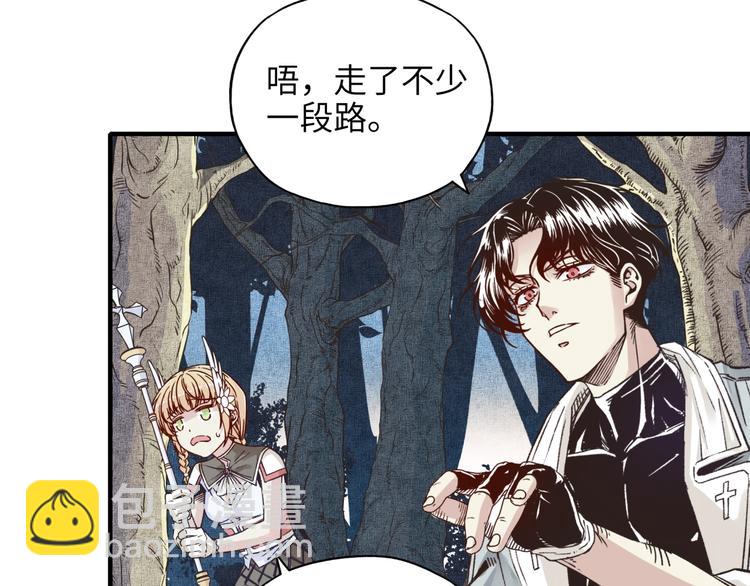 你再動我一下試試！ - 第9話 鄙人冷麪殺手(2/3) - 8