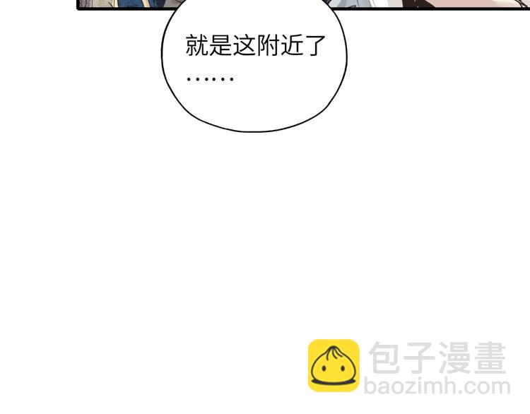 你再動我一下試試！ - 第9話 鄙人冷麪殺手(2/3) - 1