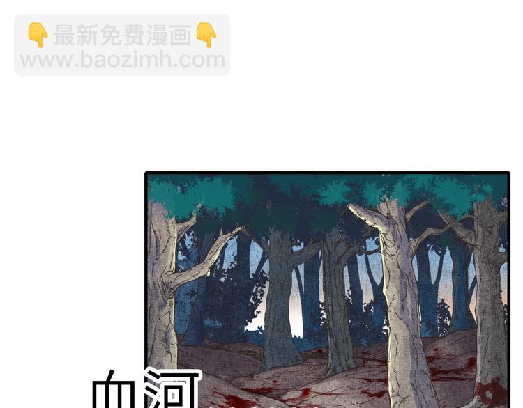 你再動我一下試試！ - 第9話 鄙人冷麪殺手(2/3) - 3