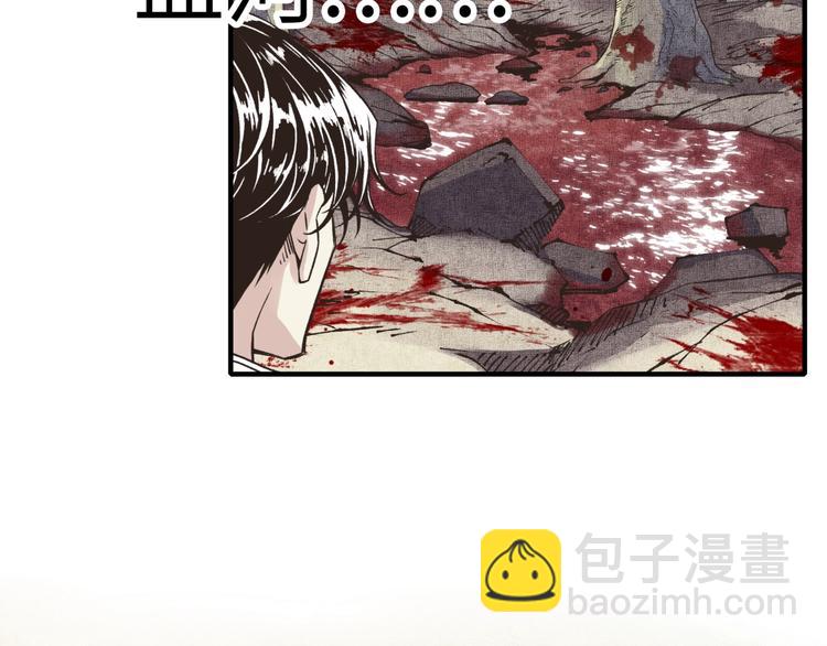 你再動我一下試試！ - 第9話 鄙人冷麪殺手(2/3) - 4