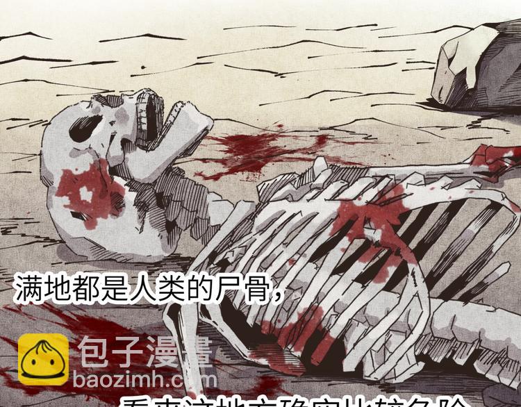 你再動我一下試試！ - 第9話 鄙人冷麪殺手(2/3) - 5