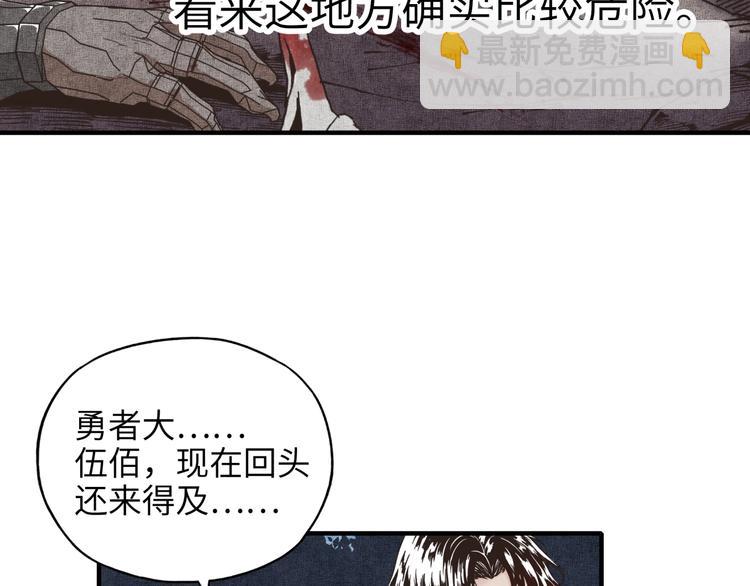 你再動我一下試試！ - 第9話 鄙人冷麪殺手(2/3) - 6