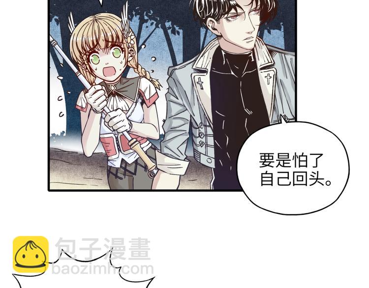 你再動我一下試試！ - 第9話 鄙人冷麪殺手(2/3) - 7