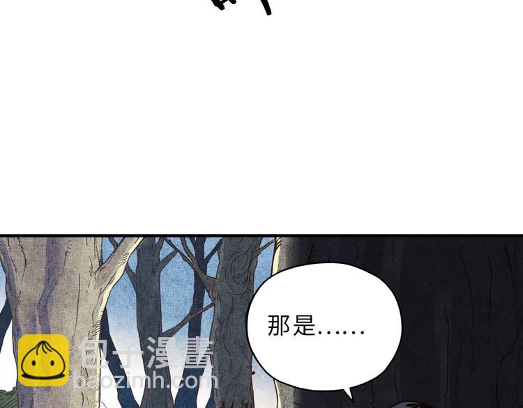 你再動我一下試試！ - 第9話 鄙人冷麪殺手(2/3) - 1