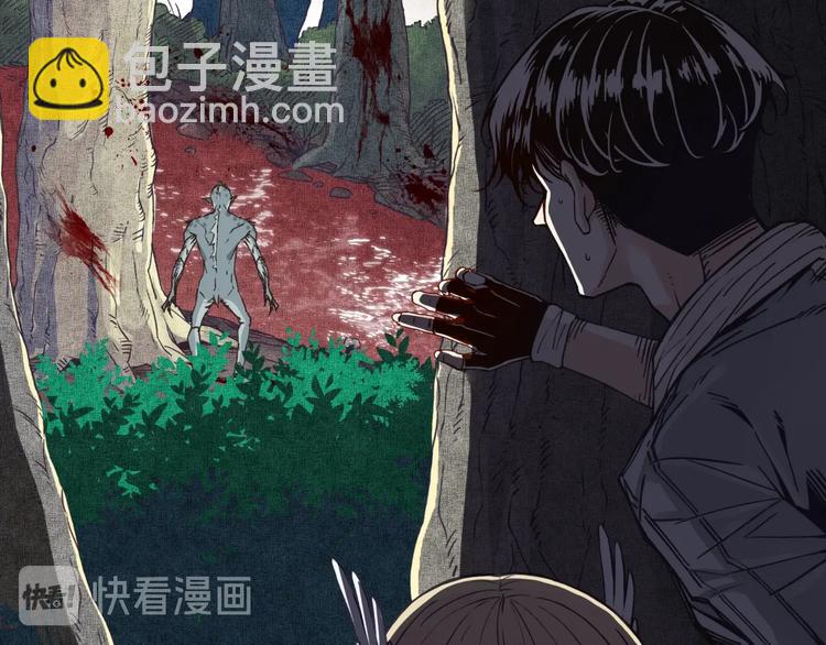 你再動我一下試試！ - 第9話 鄙人冷麪殺手(2/3) - 2