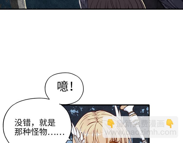 你再動我一下試試！ - 第9話 鄙人冷麪殺手(2/3) - 3