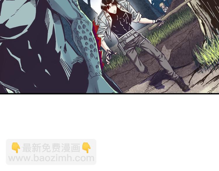 你再動我一下試試！ - 第9話 鄙人冷麪殺手(2/3) - 4