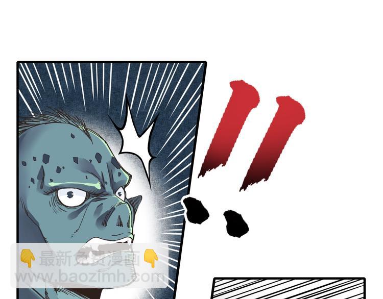 你再動我一下試試！ - 第9話 鄙人冷麪殺手(2/3) - 6