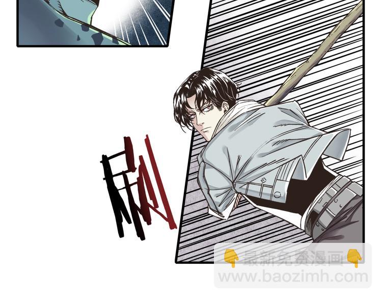 你再動我一下試試！ - 第9話 鄙人冷麪殺手(2/3) - 7