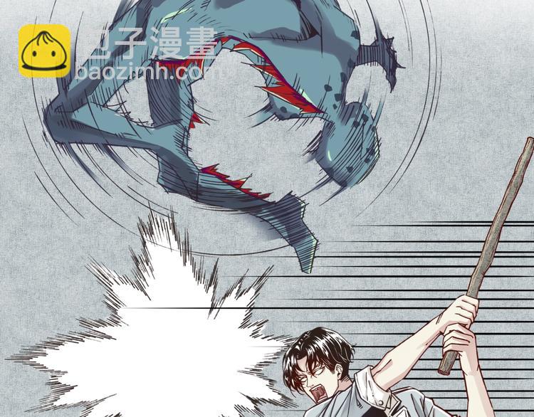 你再動我一下試試！ - 第9話 鄙人冷麪殺手(2/3) - 1