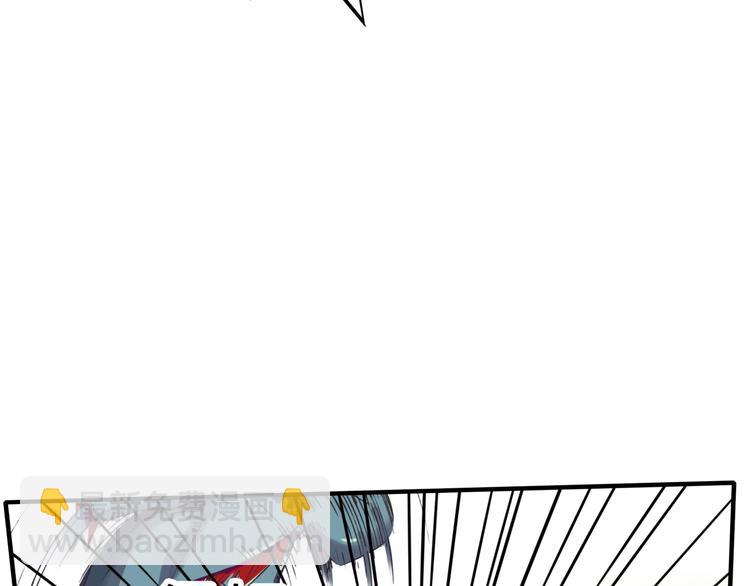 你再動我一下試試！ - 第9話 鄙人冷麪殺手(2/3) - 3