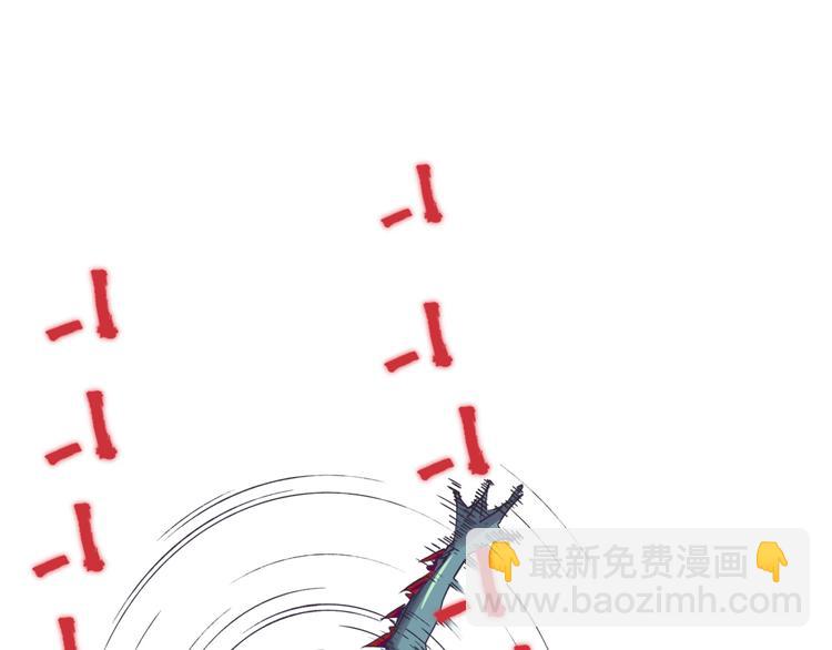 你再動我一下試試！ - 第9話 鄙人冷麪殺手(2/3) - 6