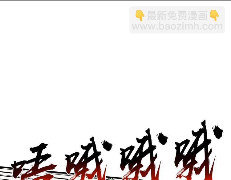 你再動我一下試試！ - 第9話 鄙人冷麪殺手(2/3) - 2