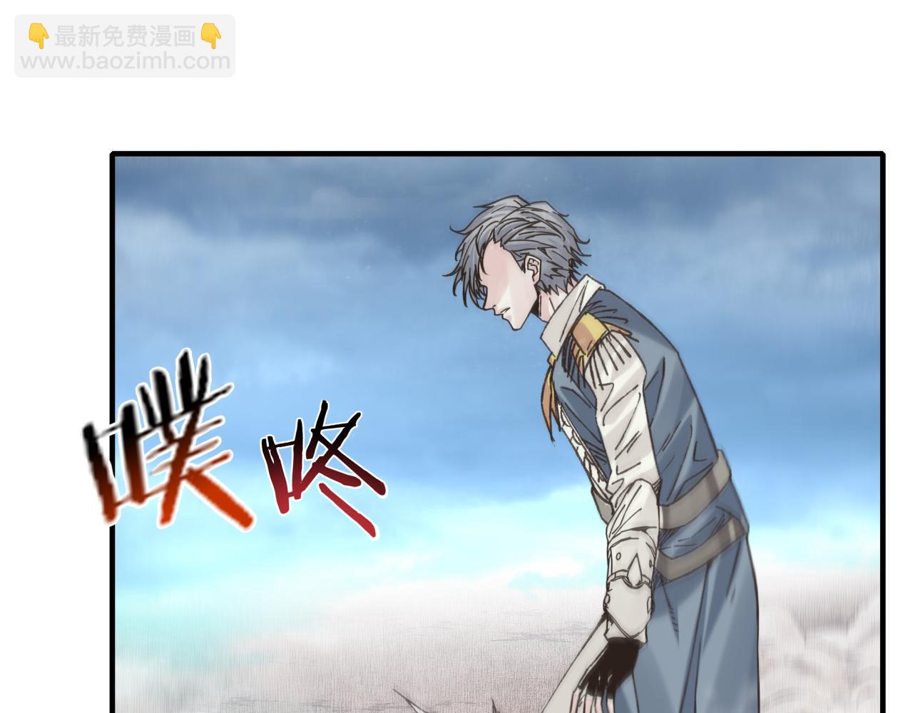 你再動我一下試試！ - 第91話 召喚獸的末日(3/4) - 6