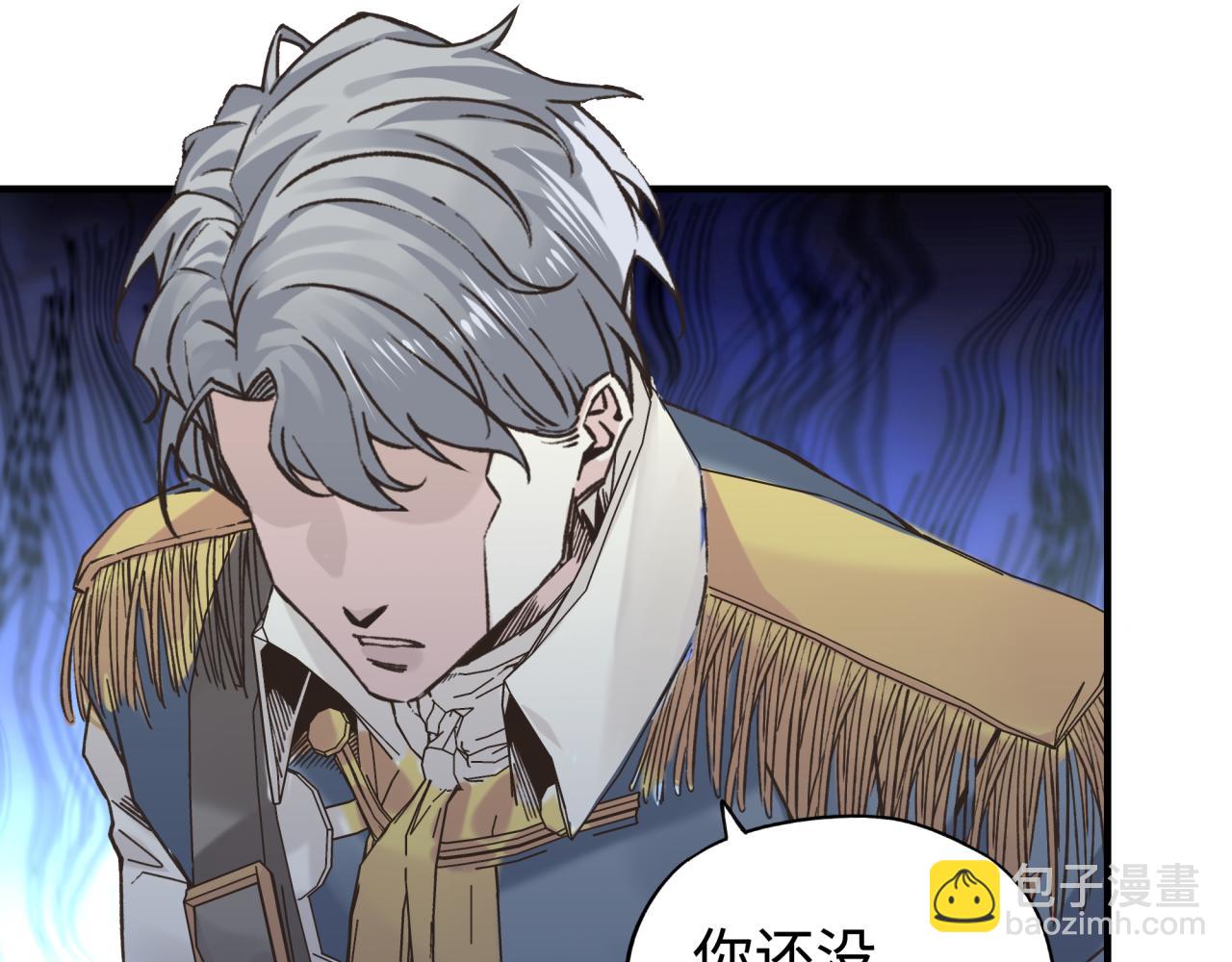 你再動我一下試試！ - 第91話 召喚獸的末日(3/4) - 2