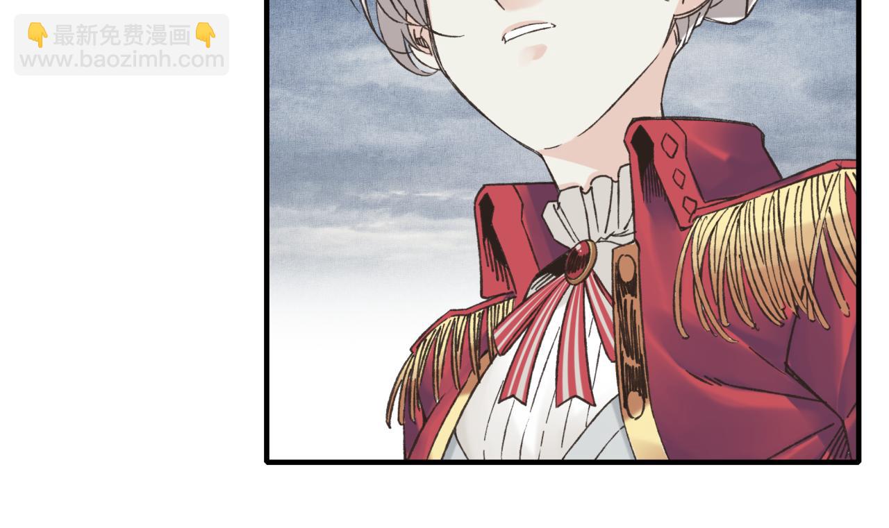 你再動我一下試試！ - 第91話 召喚獸的末日(3/4) - 3