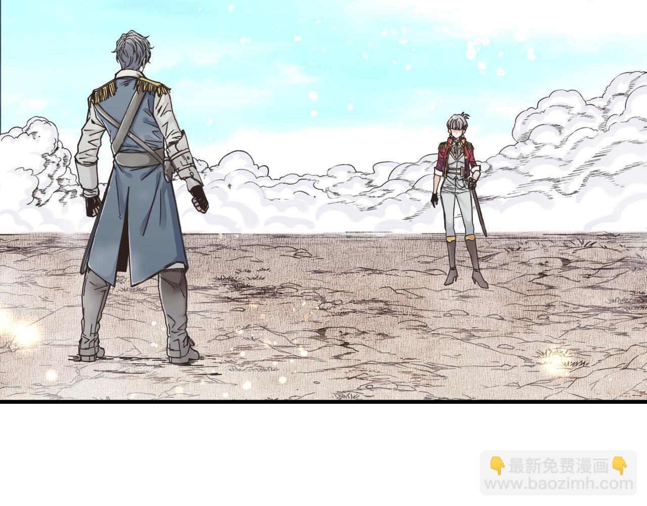 你再動我一下試試！ - 第91話 召喚獸的末日(3/4) - 6