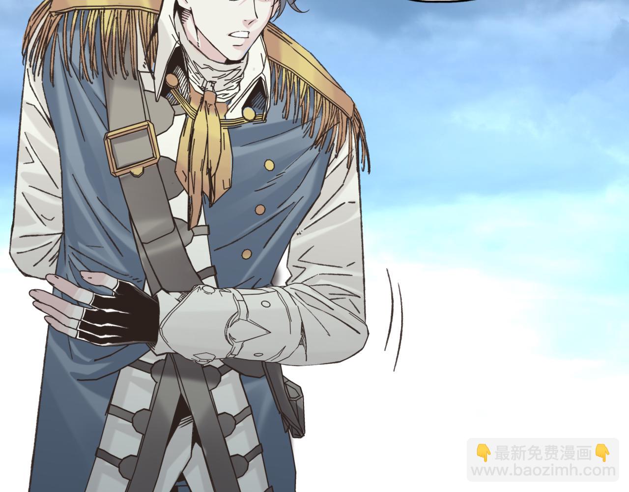 你再動我一下試試！ - 第91話 召喚獸的末日(3/4) - 8