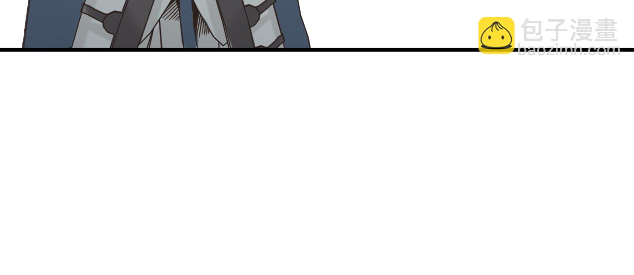 你再動我一下試試！ - 第91話 召喚獸的末日(3/4) - 1