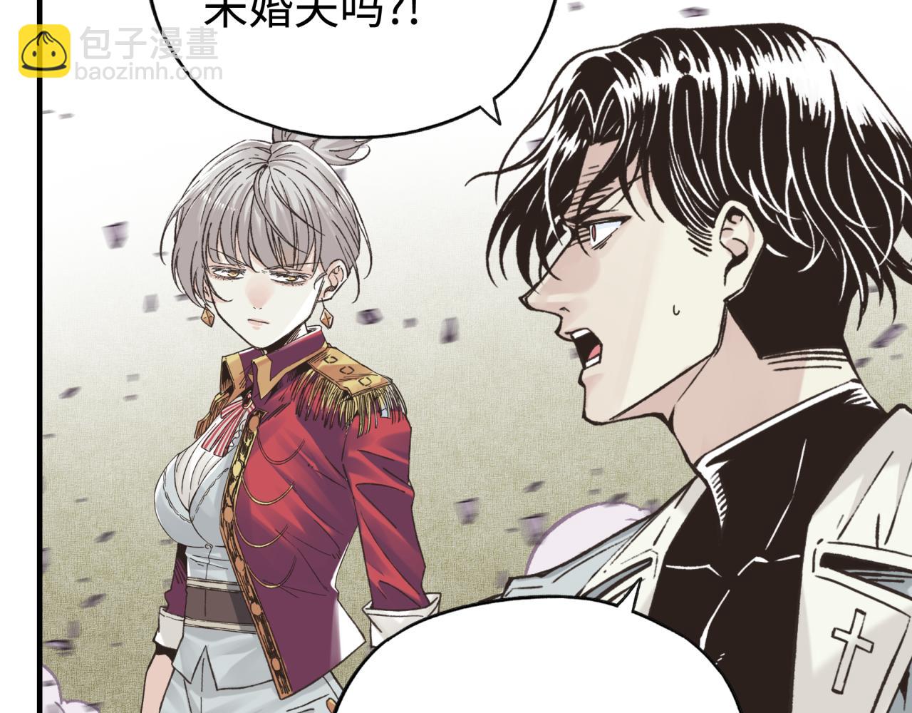 你再動我一下試試！ - 第91話 召喚獸的末日(3/4) - 6