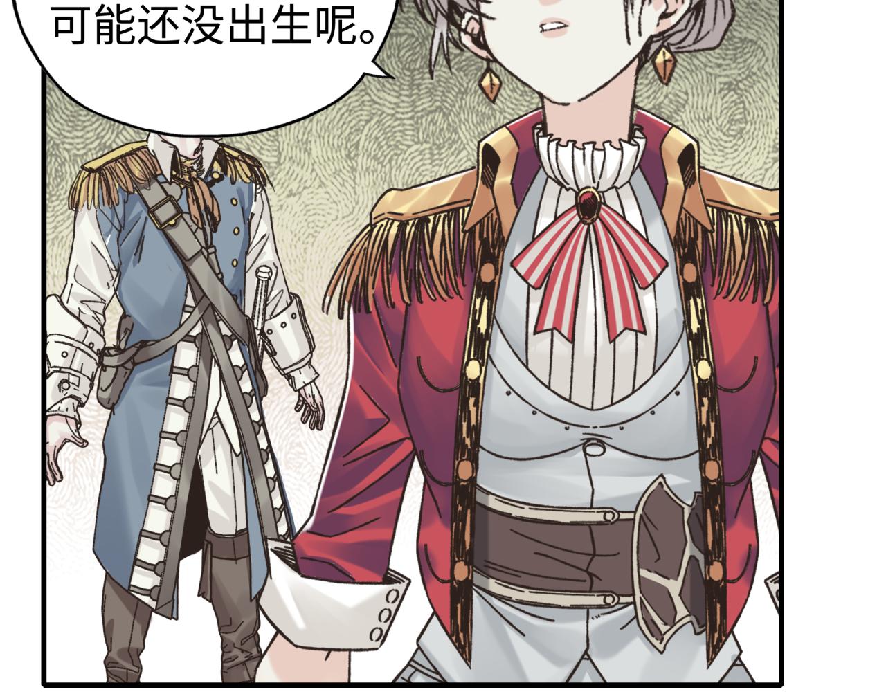 你再動我一下試試！ - 第91話 召喚獸的末日(3/4) - 4