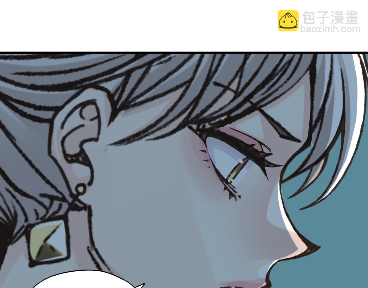 你再動我一下試試！ - 第91話 召喚獸的末日(3/4) - 4