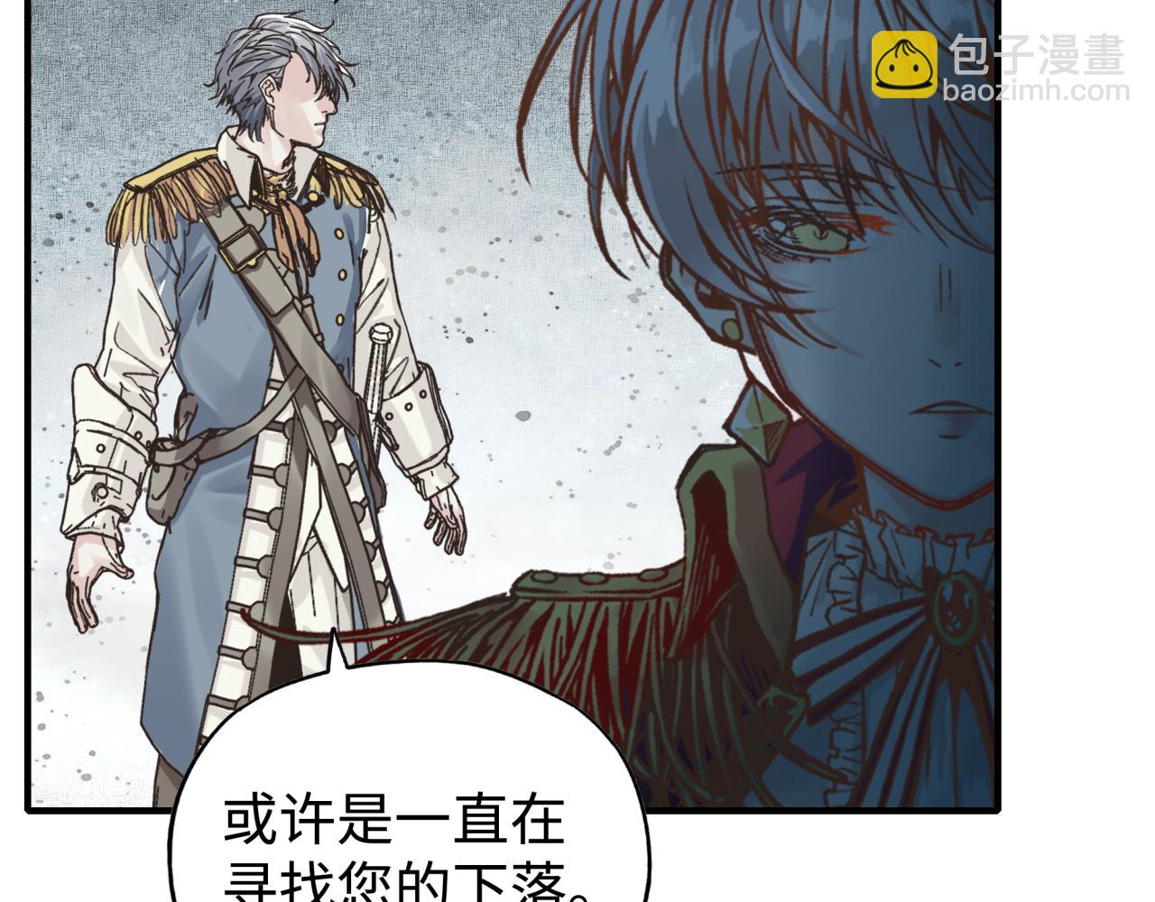 你再動我一下試試！ - 第91話 召喚獸的末日(3/4) - 6