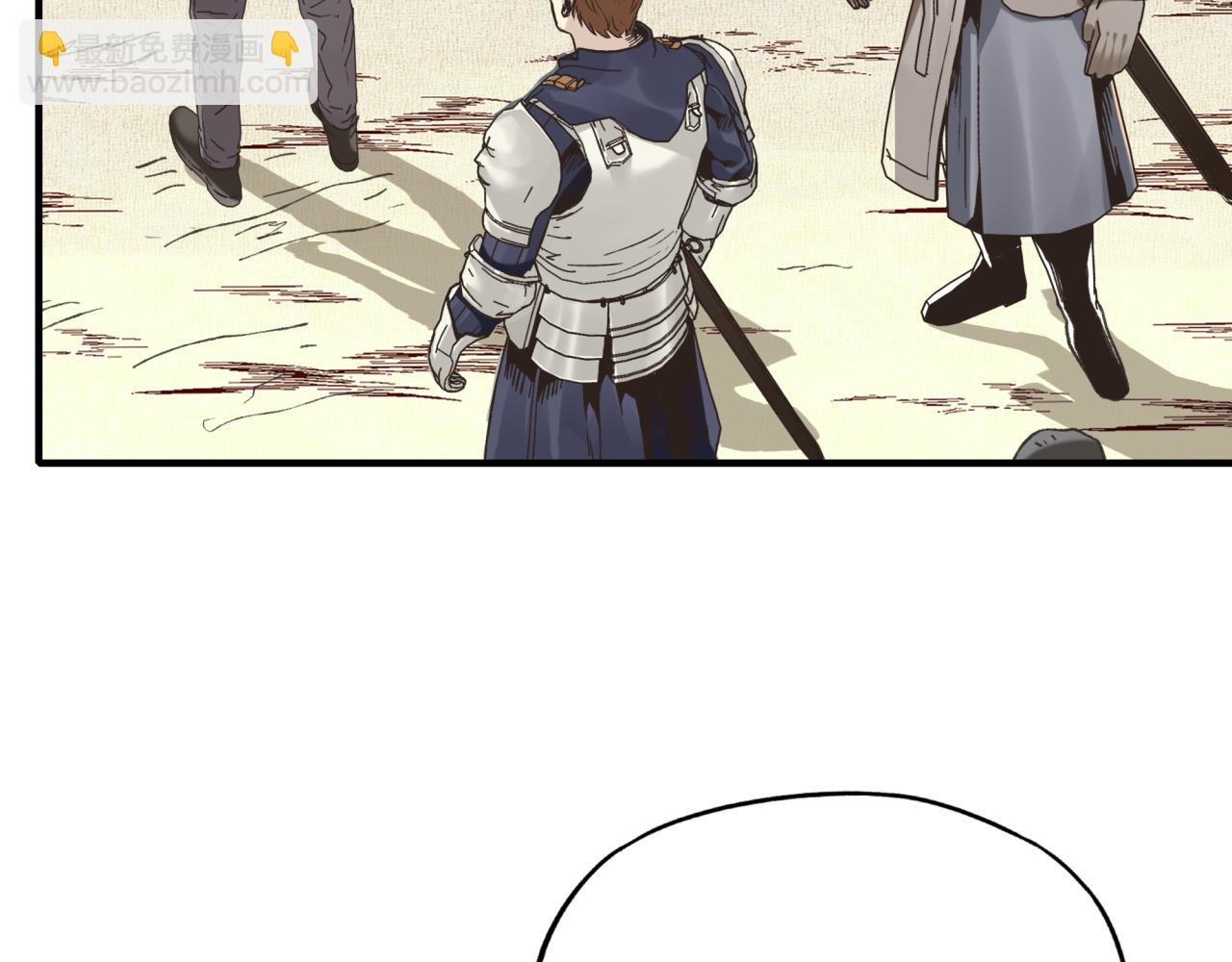 你再動我一下試試！ - 第91話 召喚獸的末日(3/4) - 3