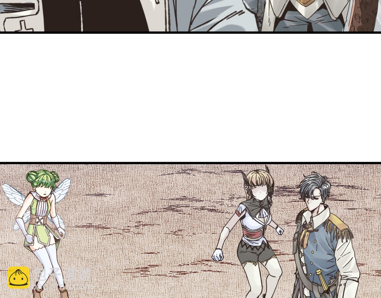 你再動我一下試試！ - 第91話 召喚獸的末日(3/4) - 5