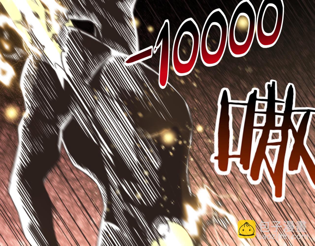 你再動我一下試試！ - 第91話 召喚獸的末日(1/4) - 6