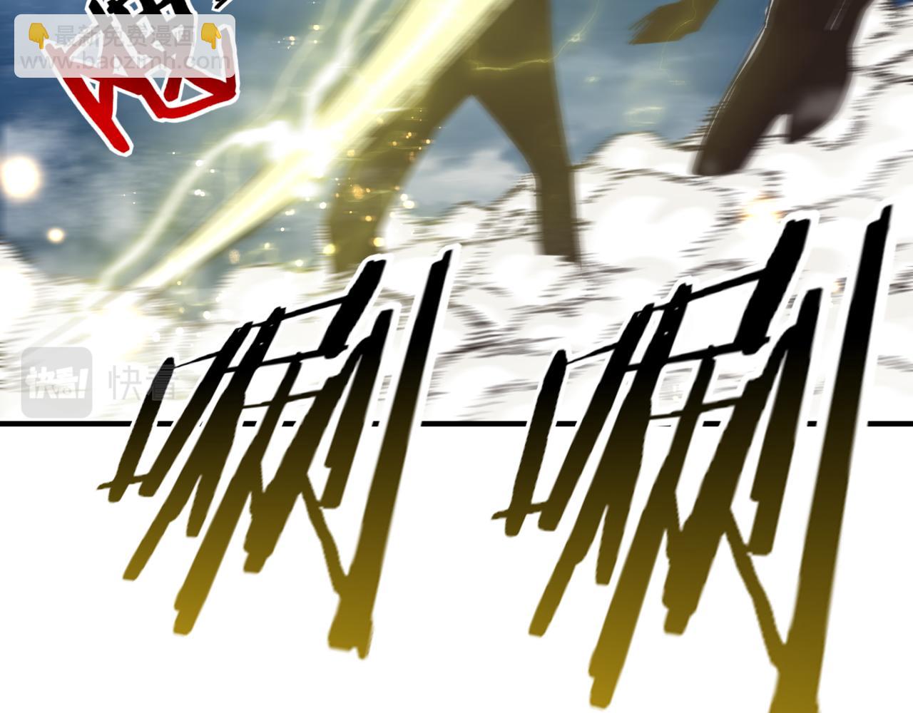 你再動我一下試試！ - 第91話 召喚獸的末日(1/4) - 7