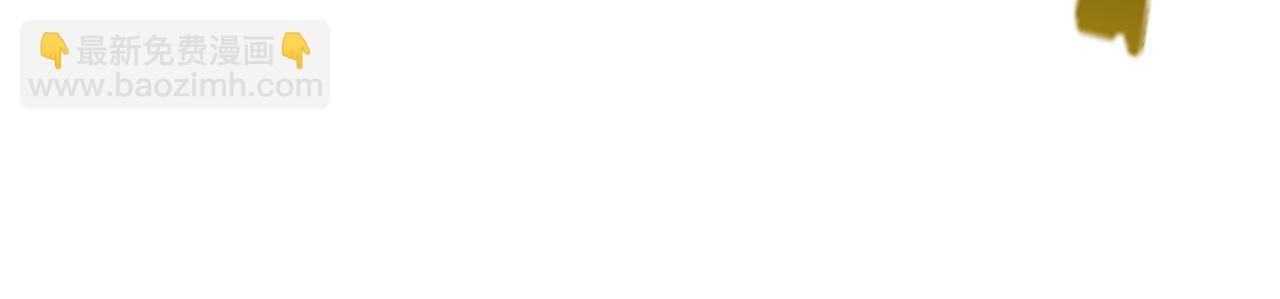 你再動我一下試試！ - 第91話 召喚獸的末日(1/4) - 8