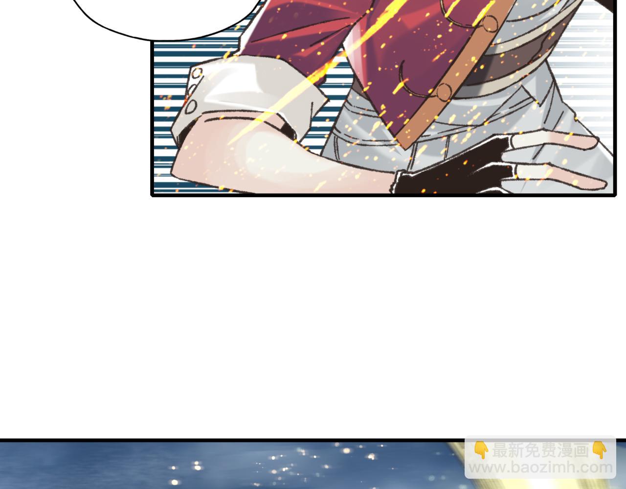 你再動我一下試試！ - 第91話 召喚獸的末日(1/4) - 2